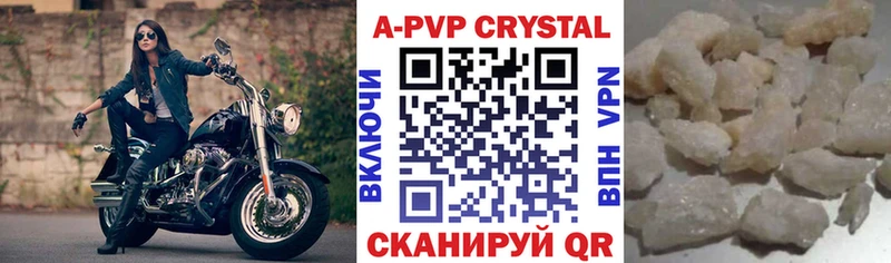 Альфа ПВП СК КРИС  купить закладку  Соль-Илецк 