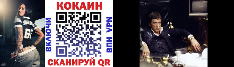 COCAIN Перу Соль-Илецк