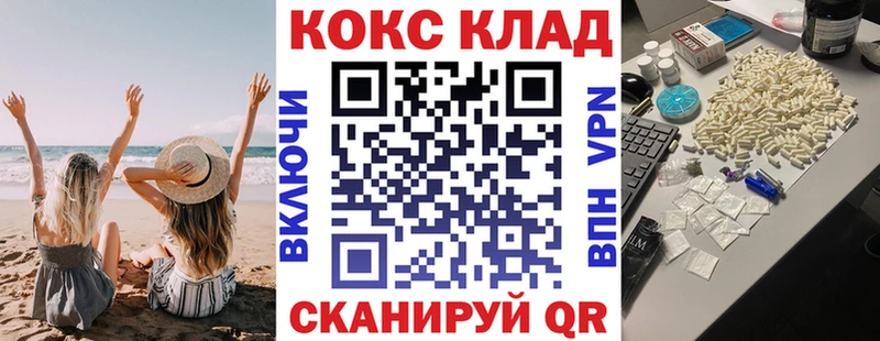 магазин  наркотиков  Соль-Илецк  мега зеркало  Cocaine 98% 