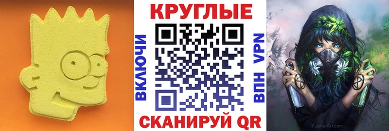 МЕГА ТОР  Соль-Илецк  Экстази 99% 