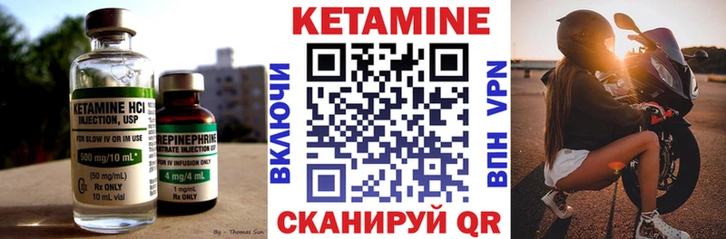 КЕТАМИН ketamine  OMG как войти  Соль-Илецк 