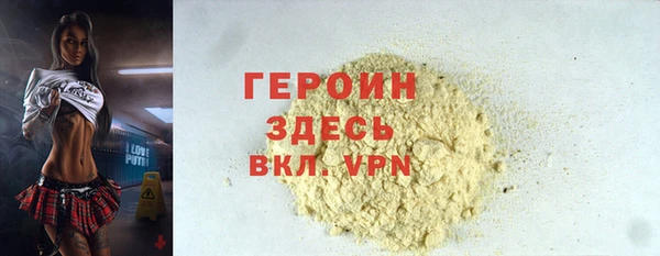 мет Белоозёрский