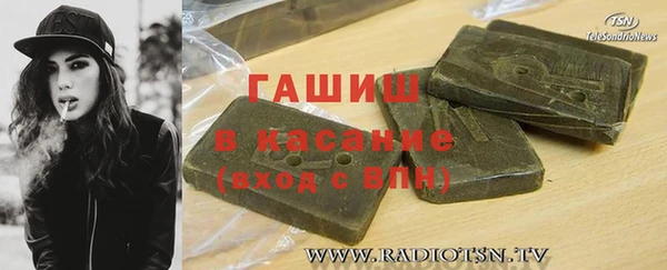 мет Белоозёрский
