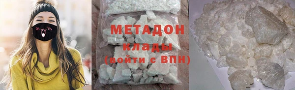мет Белоозёрский