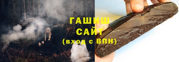 тгк Беломорск