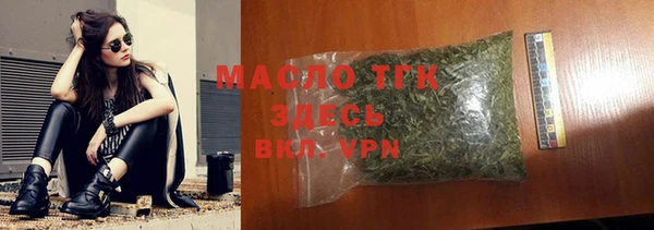 тгк Беломорск