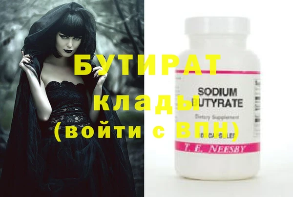 мет Белоозёрский