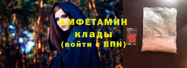 тгк Беломорск