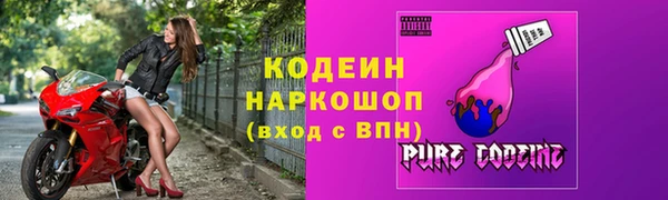 скорость mdpv Белокуриха
