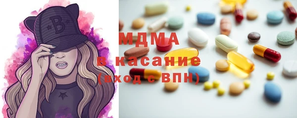 скорость mdpv Белокуриха