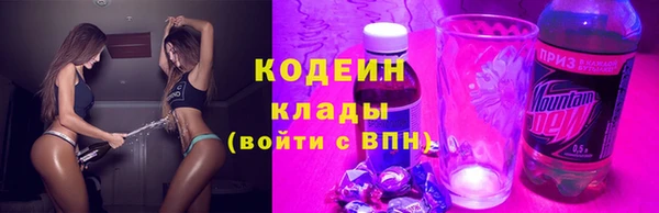 тгк Беломорск