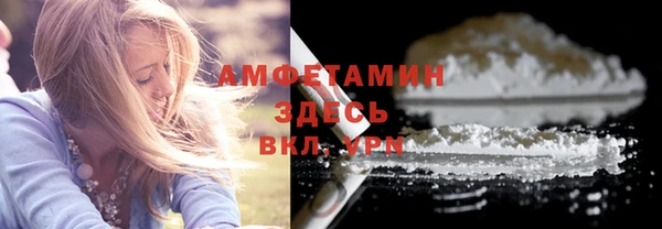 мет Белоозёрский