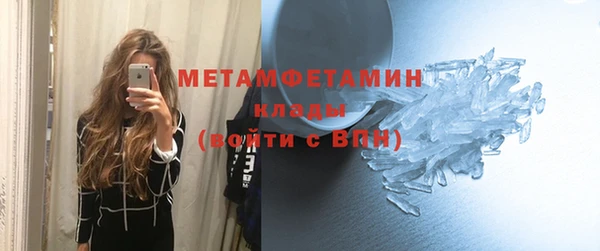 скорость mdpv Белокуриха
