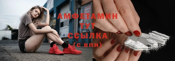 скорость mdpv Белокуриха