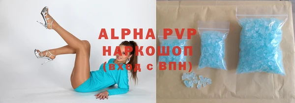 тгк Беломорск