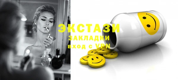 стаф Нягань