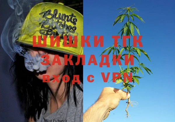 мет Белоозёрский