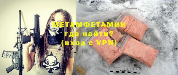 тгк Беломорск