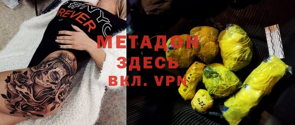 мет Белоозёрский