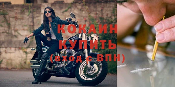 тгк Беломорск