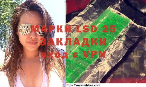 скорость mdpv Белокуриха