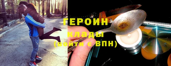 скорость mdpv Белокуриха