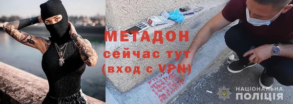 MDMA Premium VHQ Няндома