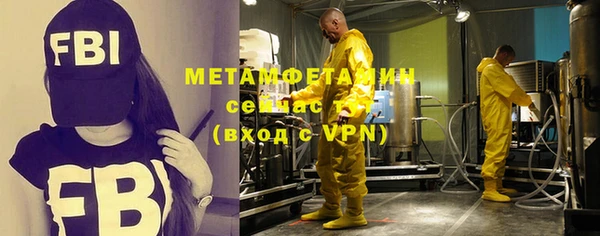 мет Белоозёрский
