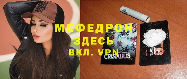 тгк Беломорск