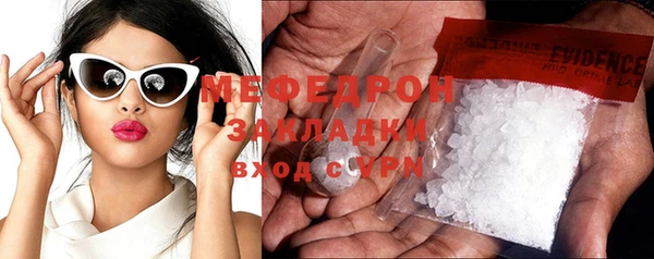 тгк Беломорск