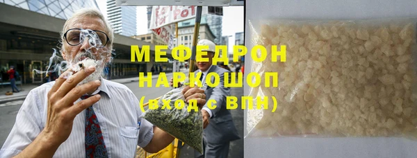 скорость mdpv Белокуриха