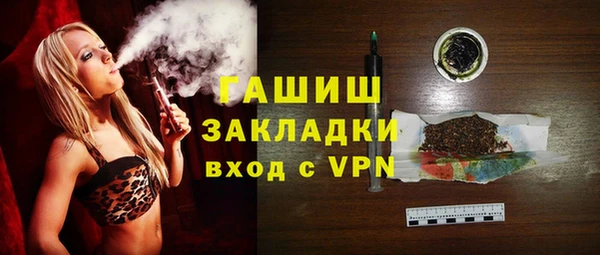 тгк Беломорск
