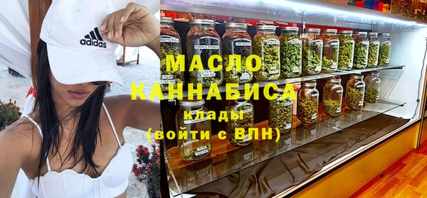 тгк Беломорск