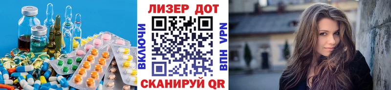 купить  цена  Соль-Илецк  shop формула  ЛСД экстази ecstasy 