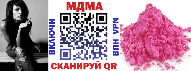 МДМА VHQ Соль-Илецк