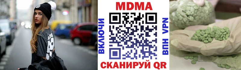 МДМА молли  где можно купить   Соль-Илецк 
