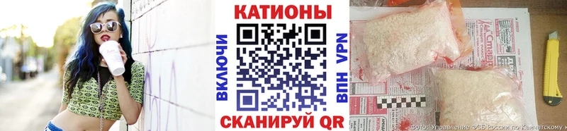 купить   Соль-Илецк  Меф мяу мяу 