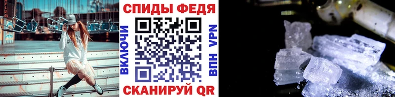 мега ССЫЛКА  Соль-Илецк  Метамфетамин мет 