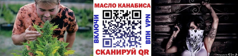 цена наркотик  Соль-Илецк  kraken зеркало  ТГК вейп с тгк 