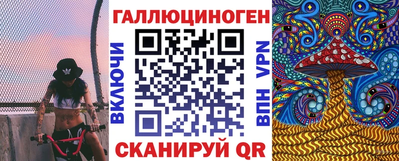 Псилоцибиновые грибы Cubensis Соль-Илецк
